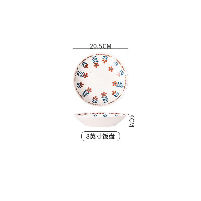 Japanese Ceramic Plates, Vegetable Plates, Household Dishes, New Tableware, High-End Dish Plates, Fish Plates, Dinner Plates, Deep Plates