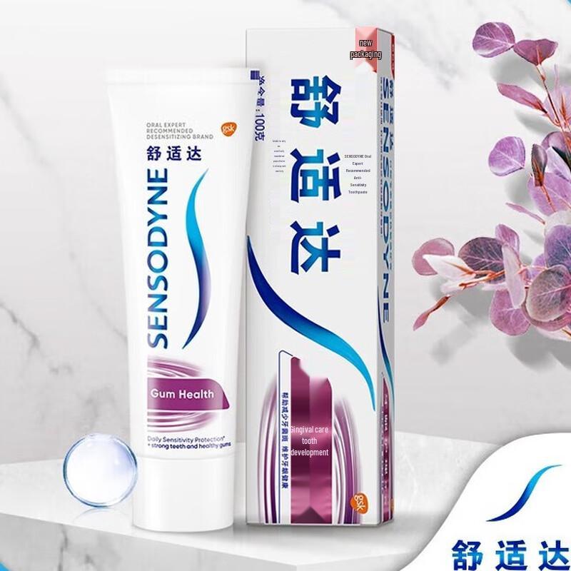 Sensodyne Gum Care Sensitive Toothpaste