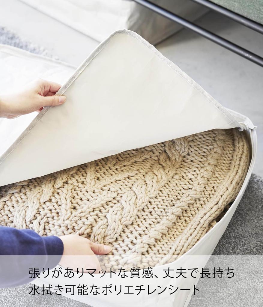 Yamazaki Jitsugyo Polyethylene Sheet Sofa Under Bed Storage Case Set of 2 Light Gray Main Approximately W50 X D70 X Not Tower Storage Bag Storage Box