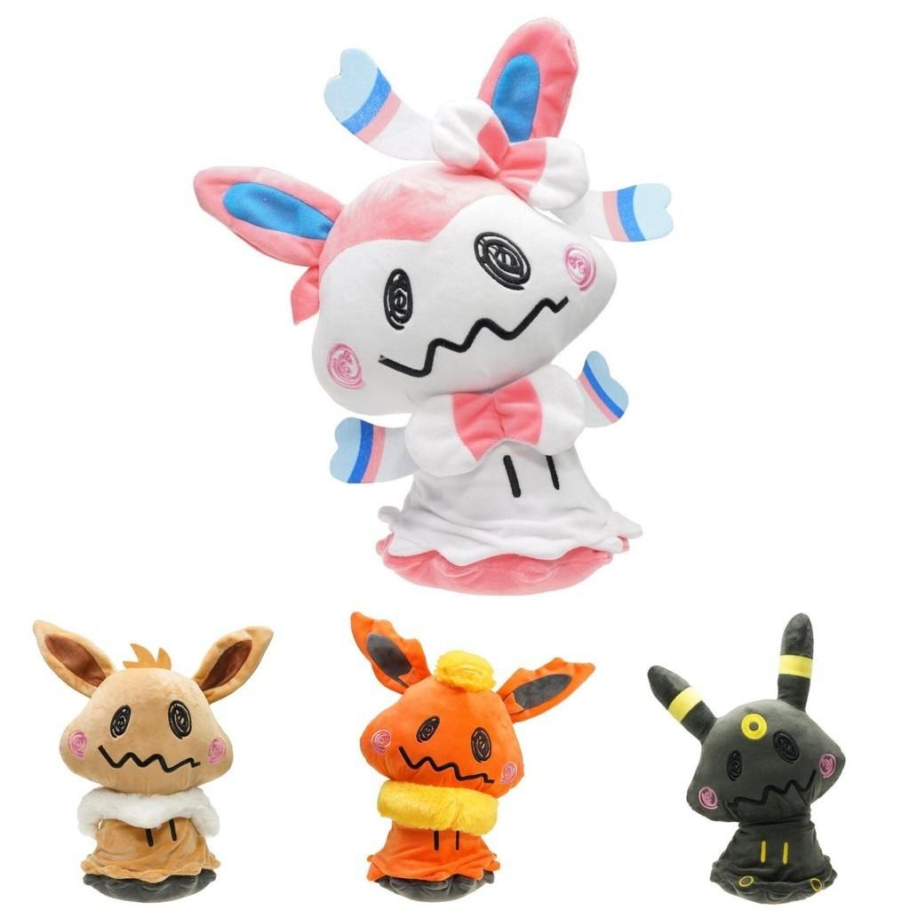 Premium Qualität Pokemon Center Mimikyu Cosplay Nachtara Evoli Feelinara Plüschtier Puppe für Sammler
