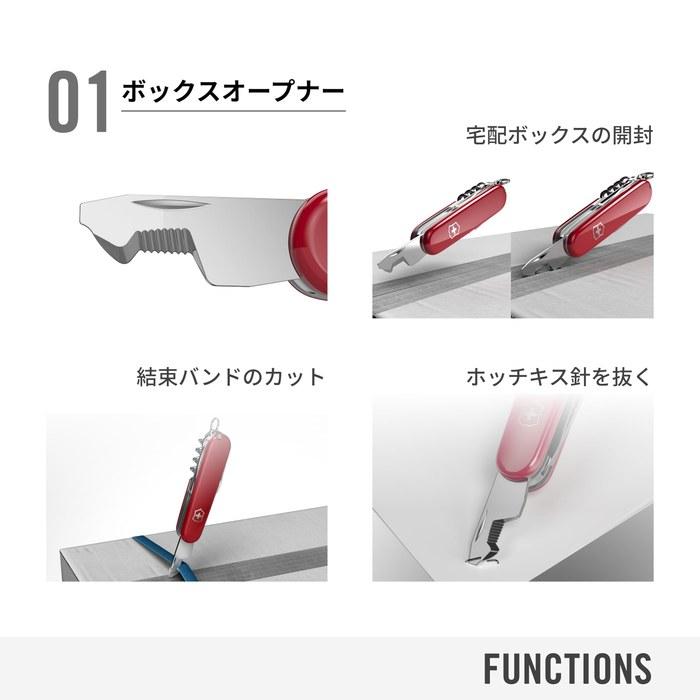 VICTORINOX Companion Paris Style Swiss Army Knife