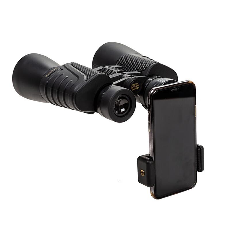 DaiHuo 20x50 High Power Low-Light Binoculars