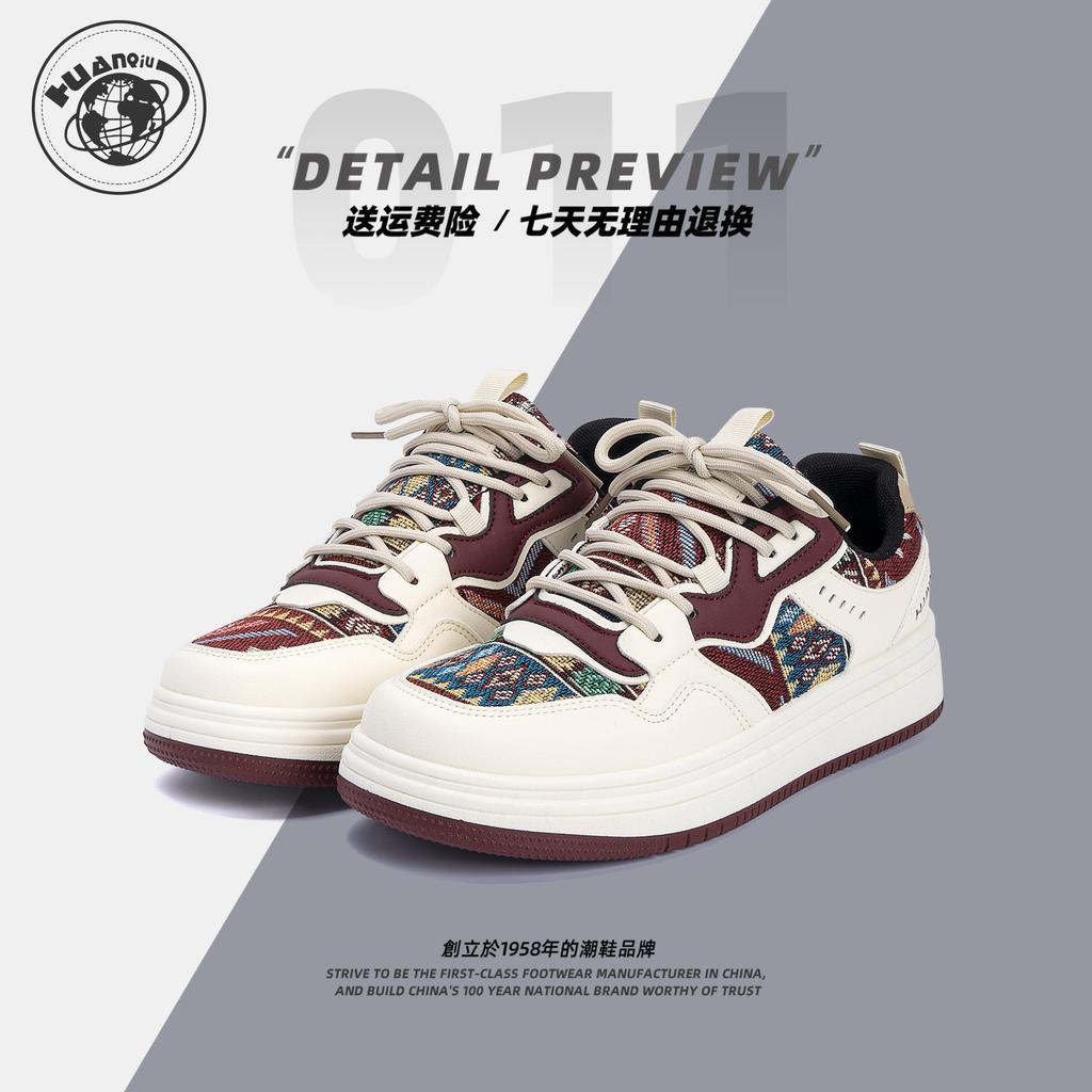 Global lightweight breathable board shoes men's ZHQ-ZL9016 spring versatile trendy shoes design sense popular embroidery sneakers