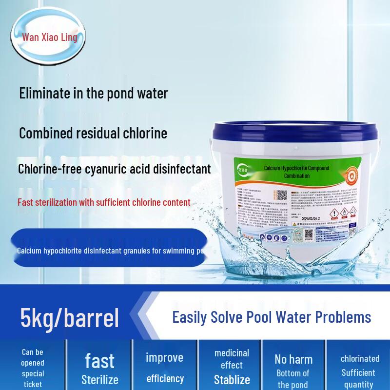 Wan Xiaoling Calcium Hypochlorite Pool Sanitizer Granules