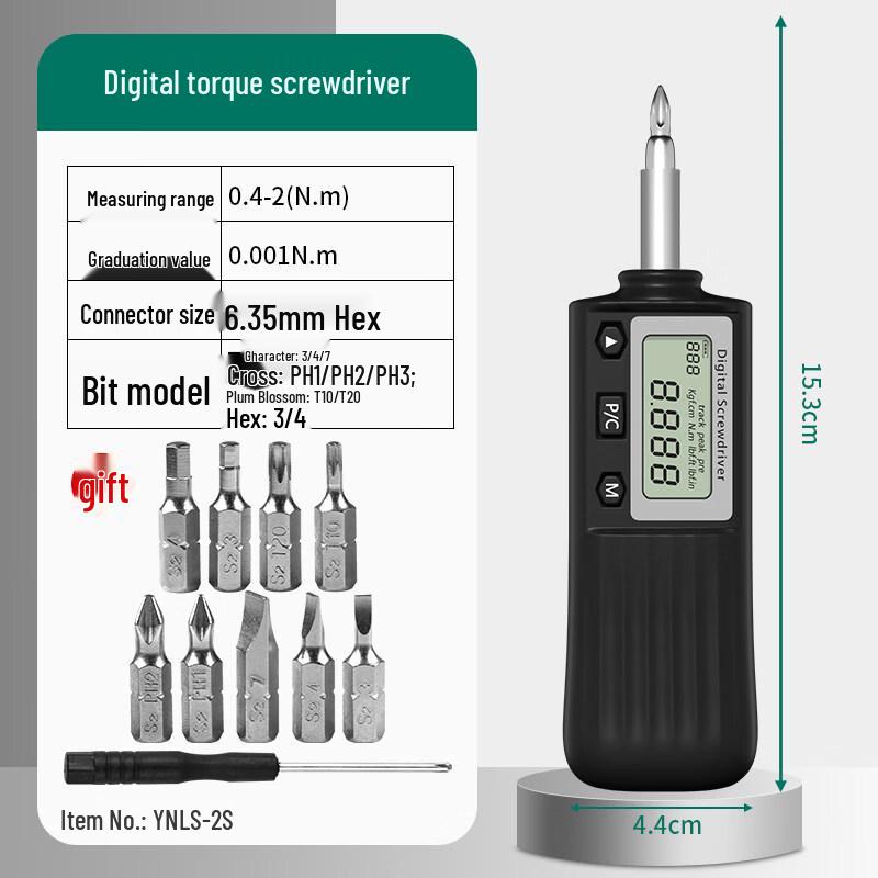 Rongyu 0.4-2N.m Adjustable Torque Screwdriver