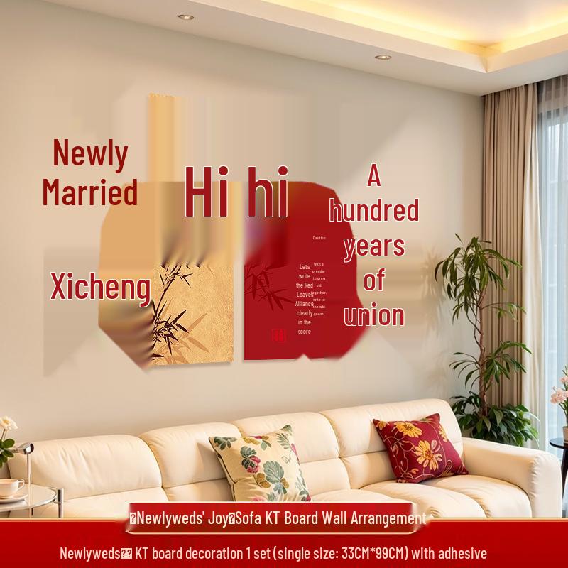 Bridal Bedroom & Living Room Decoration Set: Double Happiness Wall Stickers for Newlyweds