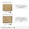 VICTORINOX Cutting Dishwasher Heat Wooden Cutting Made in Epicurean Kitchen (Victorinox) Board, Safe, Resistant, Camping, Board, USA, Series, M,