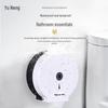 Yune Wall-Mounted Toilet Roll Dispenser