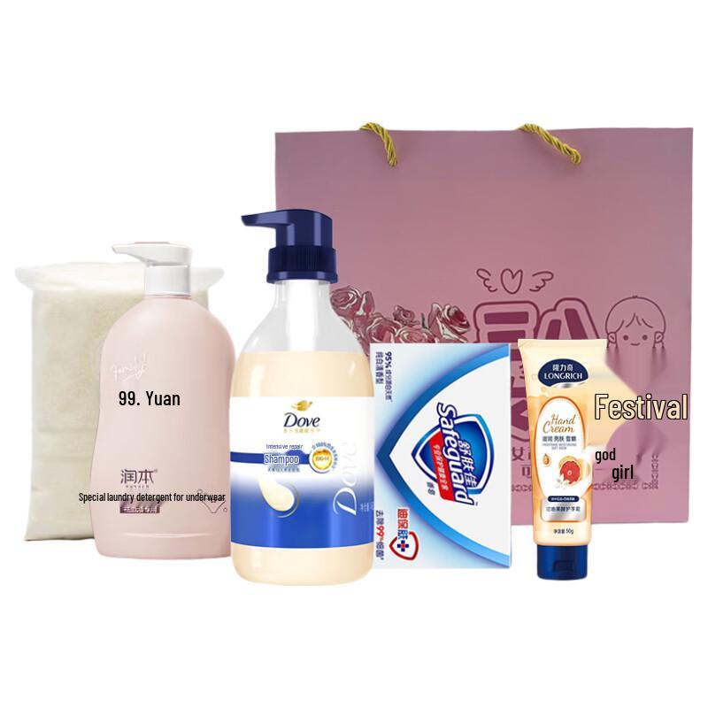 Dove Queen s Exclusive Beauty Gift Set