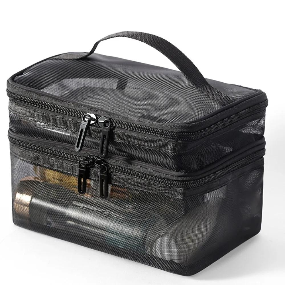 Fashion Transparent Mesh Travel Cosmetic Bag Storage 2 Layer Toiletry Bag Large Capacity Make Up Organizer Bag Women's