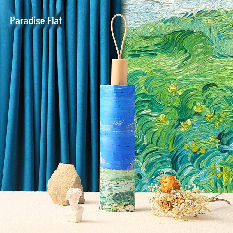 LOCK&LOCK Paradise Three-Fold Blackout Umbrella