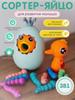Holzstab-Balance-Spiel für Kinder Stab-Puzzle-Spielzeug