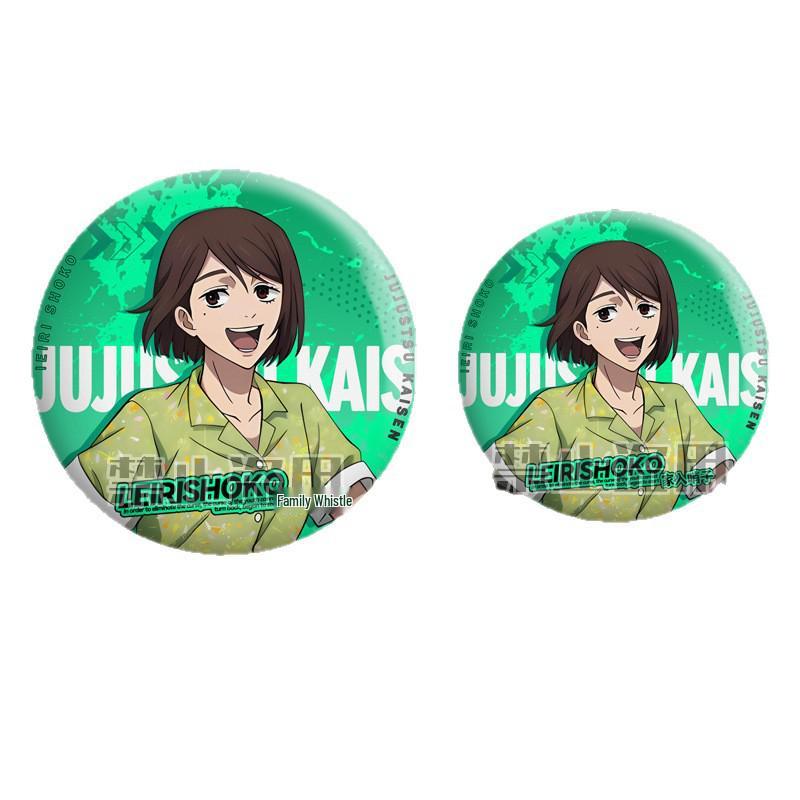 Jujutsu Kaisen Ieiri Shoko Keychain & Bookmark Set - Anime Gift Collection