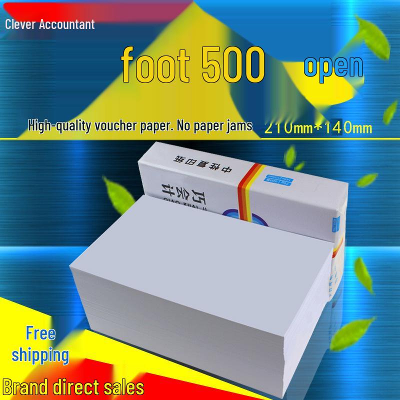 Qiao Accountant Blank Voucher Paper 210x140mm - 500 Sheets for Bookkeeping and Financial Accounting 500 sheets/pack