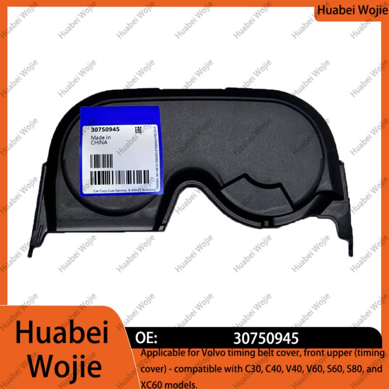 30750945 Applicable for Volvo timing belt cover, front upper (timingcover) - compatible with C30, C40,V40,V60, S60, S80,XC60