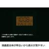 Seiko Clock Traveler Digital Alarm Clock with Automatic and Temperature Light Gold SQ772G SEIKO Radio-Controlled Illumination, Calendar, Display,