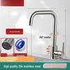 TLXT Stainless Steel Kitchen Sink Faucet