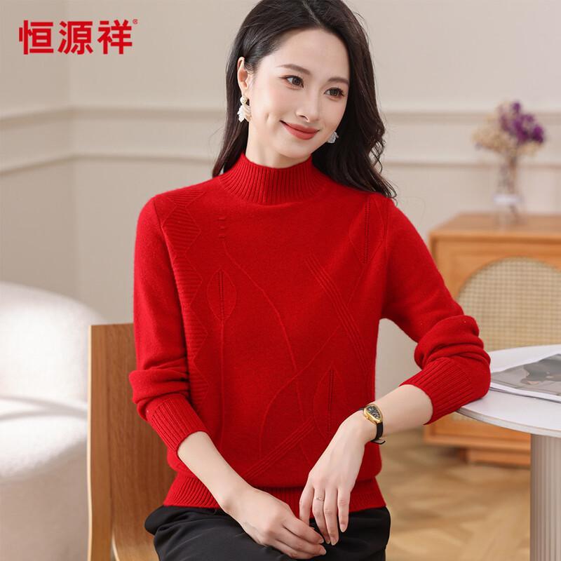 Hengyuanxiang Women's Jacquard Wool Mock Neck Sweater