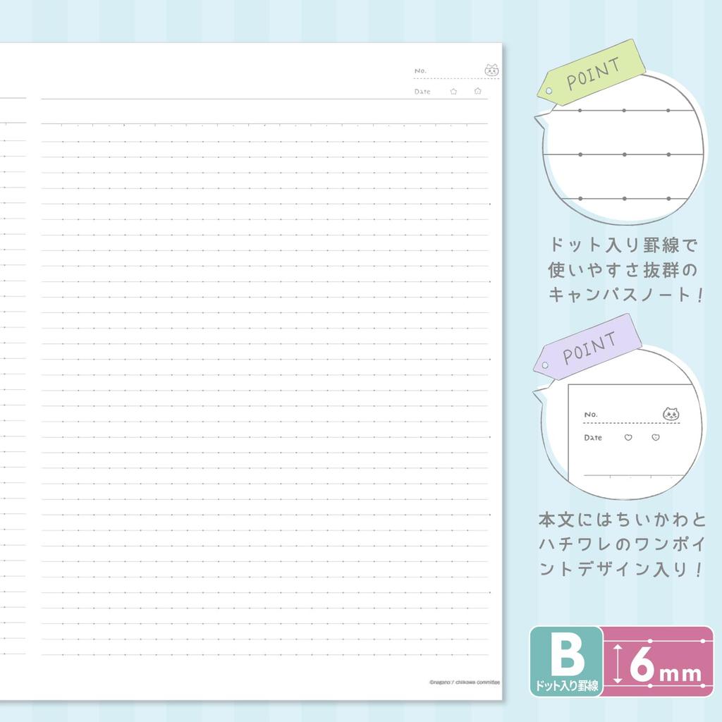 Sunstar Stationery Chiikawa Notebook Campus Notebook Dot Chiikawa S2691639 B-ruled