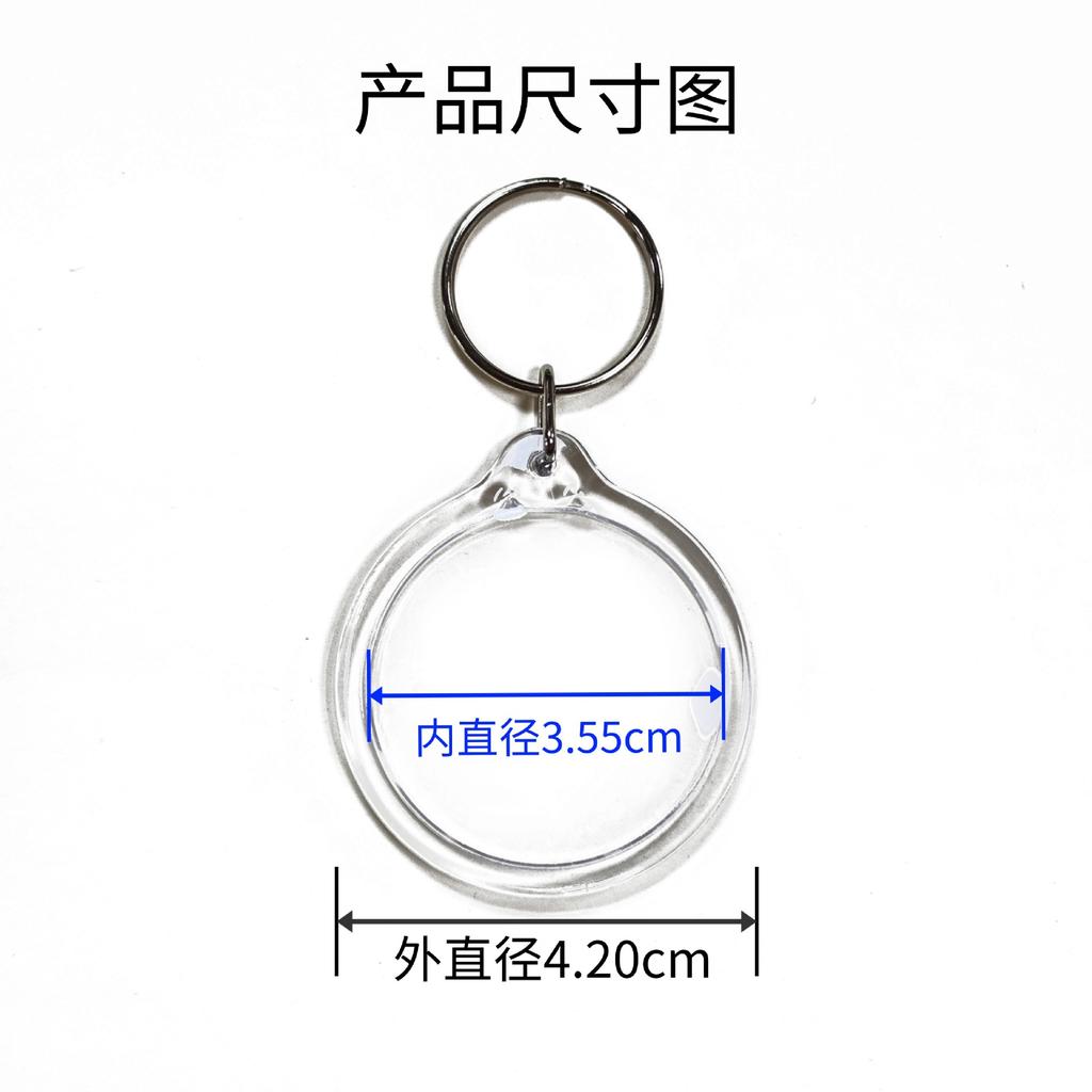Clear Acrylic Photo Keychains 10 Pack, Round Display Keychain for Keepsakes and Gifts