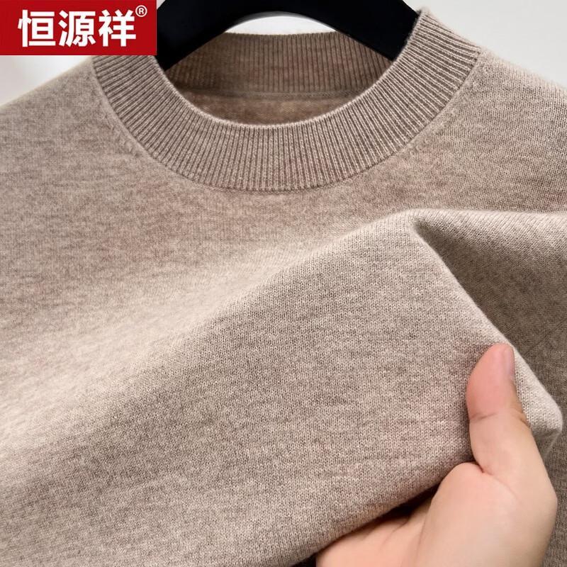 Men's Premium Wool Pullover Sweater