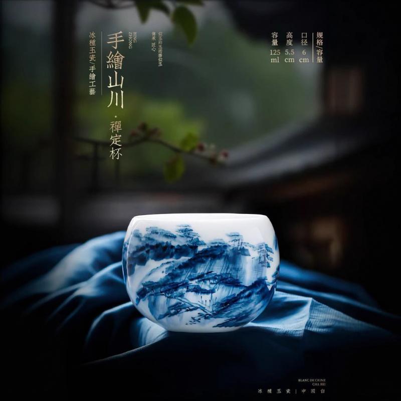Hand-painted Ice Jade Porcelain Master Ceramic Tasting Kung Fu Set Single Tea Cup Gift