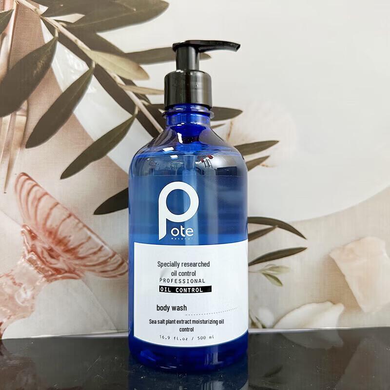 Baitai Sea Salt Oil Control Shower Gel