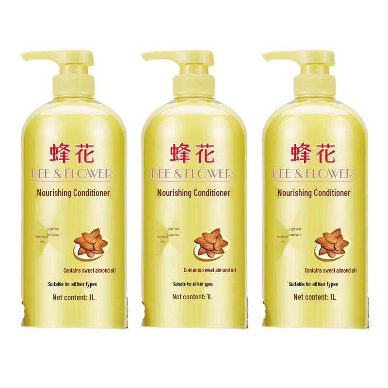 Fenghua Almond Nourishing Hair Conditioner