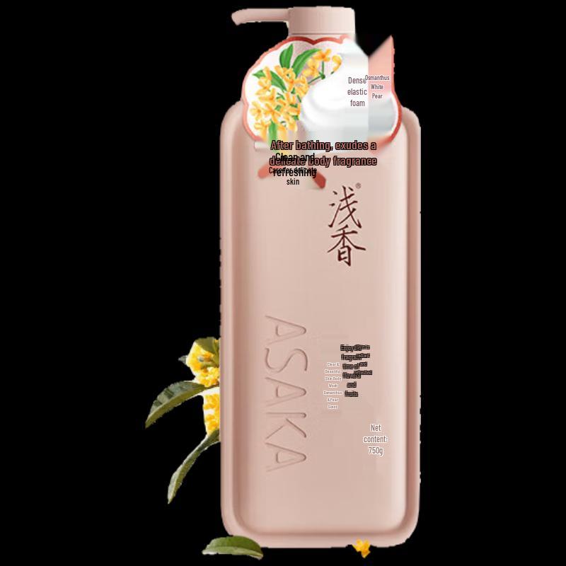 Qianxiang Clear & Radiant Skin Shower Gel