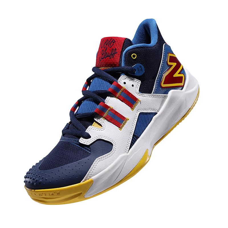 Coco CG1 New Balance 'Australian Open' UCHCOCOV