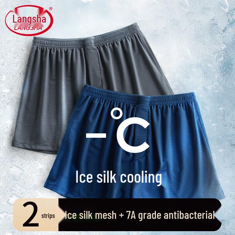 

Langsha Men s 7A Antibacterial Ice Silk Loose Boxer Shorts 2-Pack 3XL