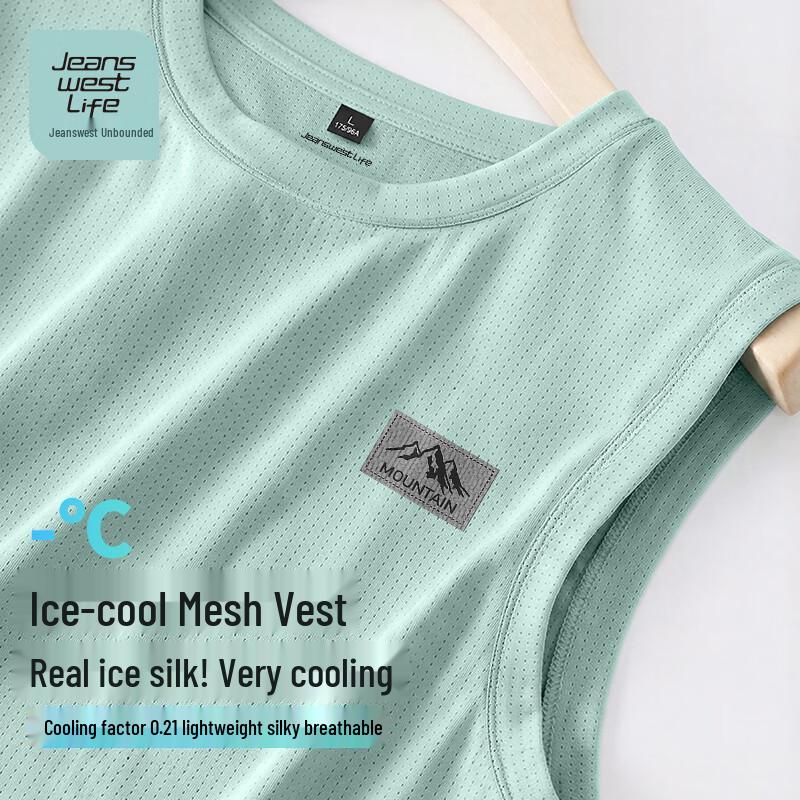 

JEANSWEST LIFE Мужская спортивная майка без рукавов из ледяного шелка 5XL