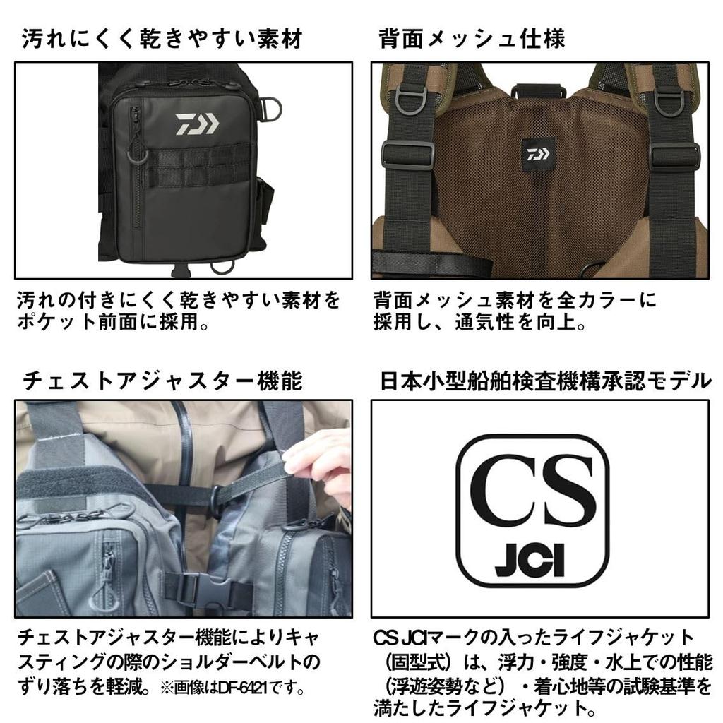 Daiwa Floating Game Vest Black Camo Free Size DF-6425