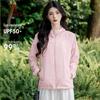 Camel Women's Cool-Touch UPF50+ Sun Protection Jacket
