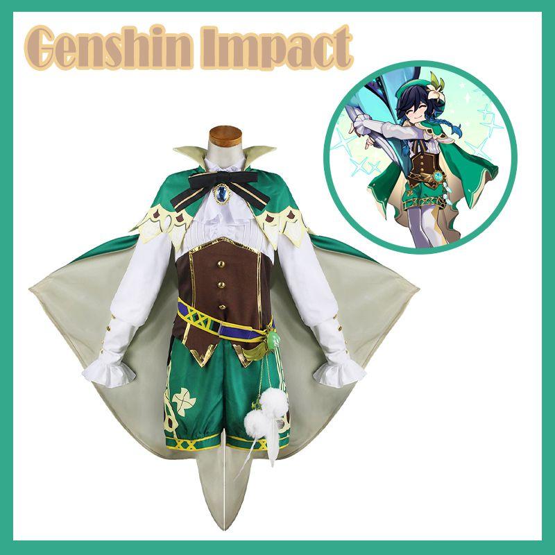 Elegant Genshin Impact Venti Cosplay Full Set Costume Ideal For Adult Women