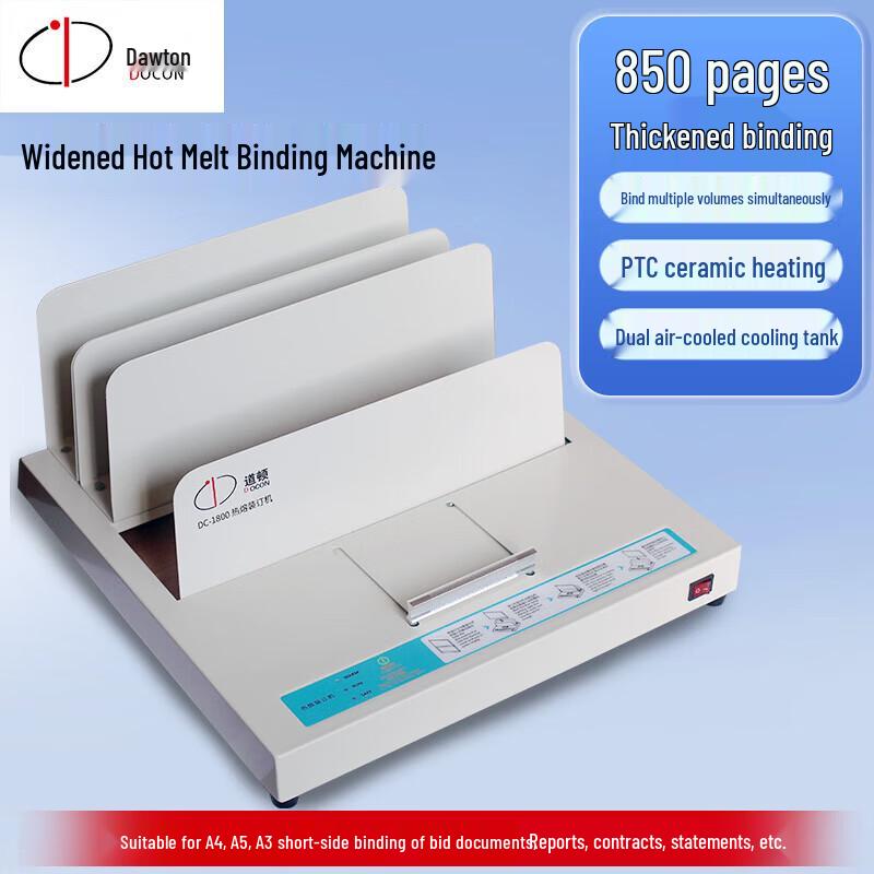 DOCON DC-1800 A4 Thermal Binding Machine CN plug (adapter included)