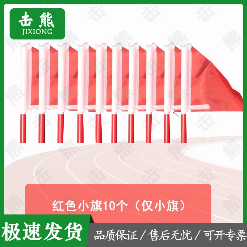 Jixiong Driving & Slalom Training Poles