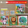 Underwater World Magnetic Puzzle Book for Kids Aged 3-6: Educational Toy for Boys & Girls