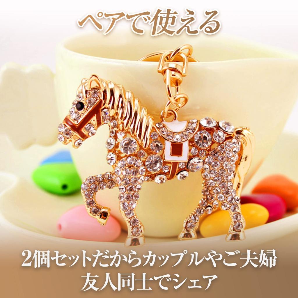 Felimoa Horse Keychains with Rhinestone Key Rings, Set of 2