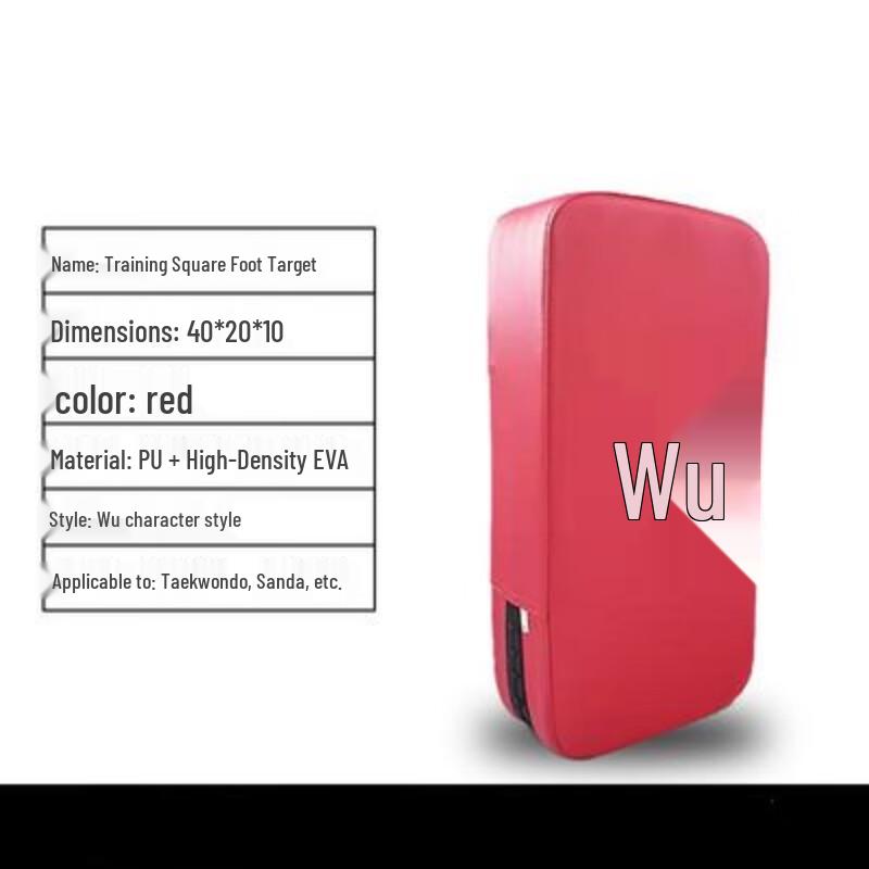 Taekwondo Curved Kick Pad