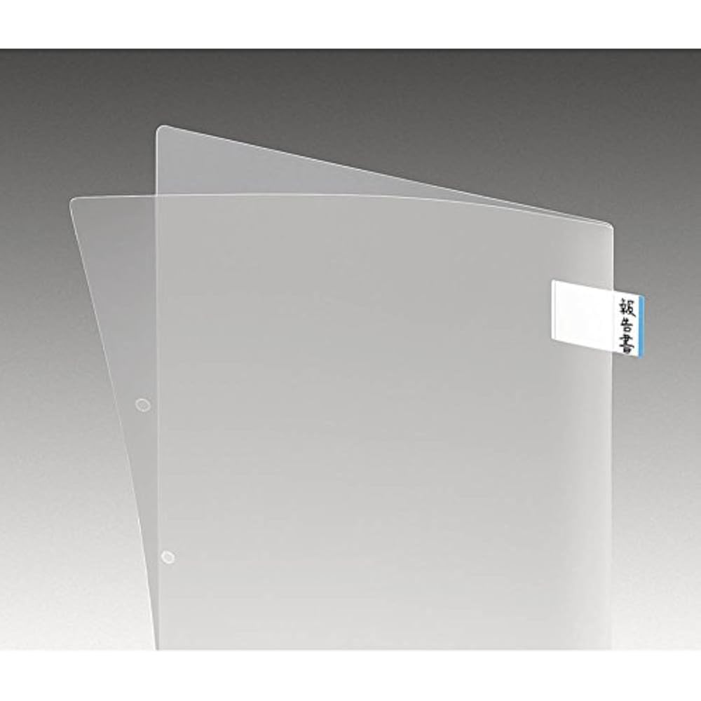 Kokuyo Filing Holder 2 Holes A4 F-GH750-5T