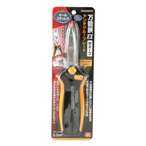 SK11 (SK11) Multi-Purpose Scissors EX W-Curve Anti-Glue Blade (Specially Shaped Blade to Prevent Adhesives from Adhering) All Stainless Steel Metal Pa