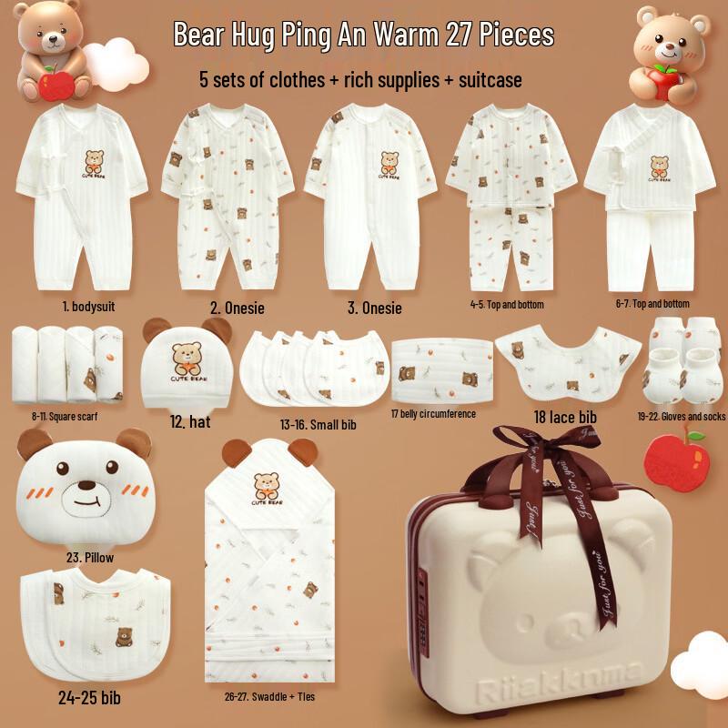 Youtongfang Pure Cotton Newborn Bodysuit Romper Gift Set