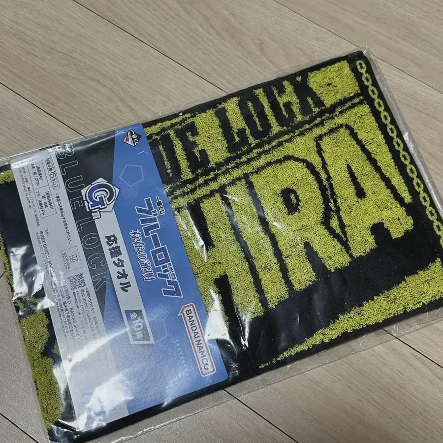 

Blue Rock Kuji s Proof Of Existence Bachira Towel
