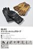 Daytona Dreamy Mesh Gloves Summer Motorcycle Mesh and Leather Smartphone Size 46157 DG-012, Gloves, (Goat Leather), Compatible, Black, M,