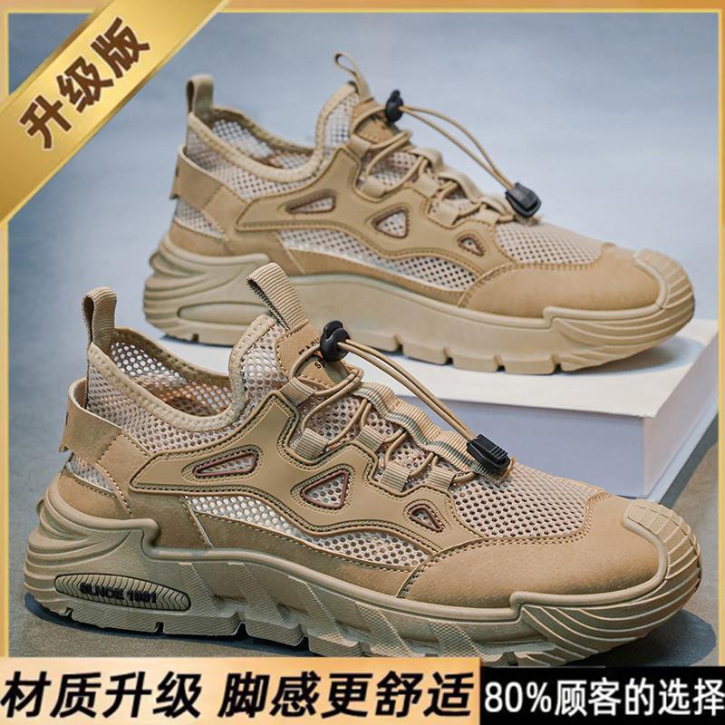Men s shoes summer breathable mesh thin mesh shoes mesh hollow men s sports and leisure trendy shoes 39