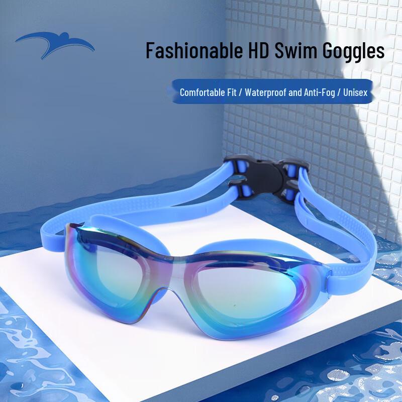 WEZHO Adult High-Definition Anti-Fog Swimming Goggles