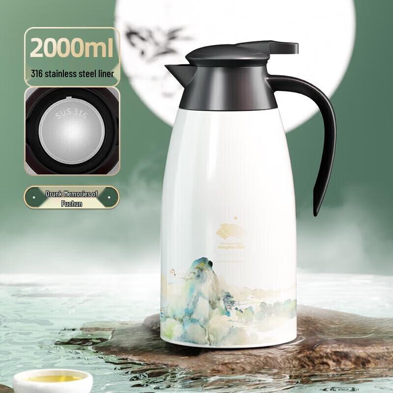 TOMIC Hangzhou Asian Games 2L Ceramic Thermos