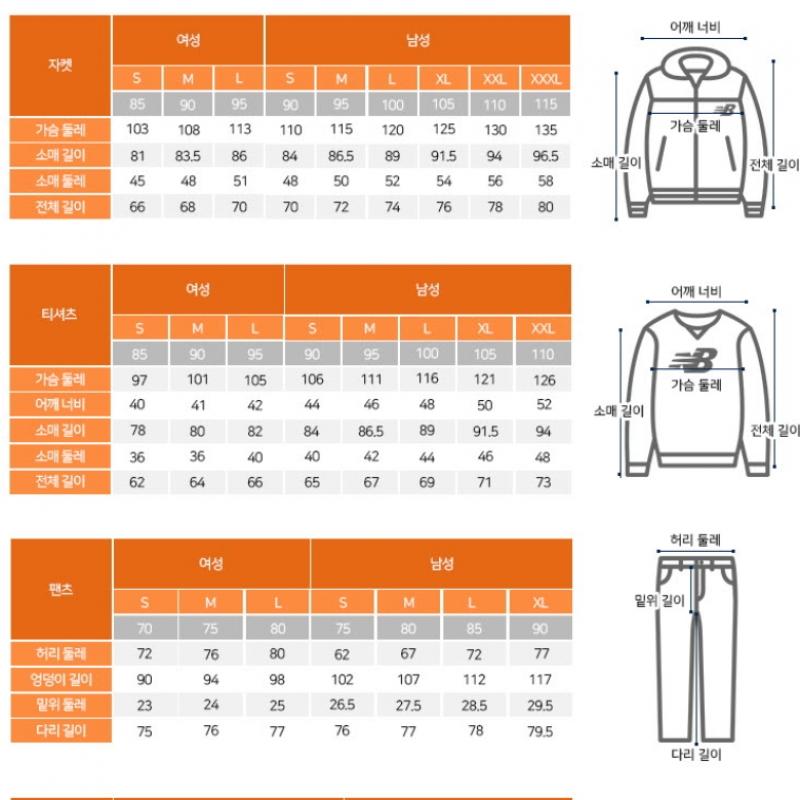 New Balance Jacket Rqk Nbmde1W202 19 W Signature Collar 2 Way Zip Up  Semi 