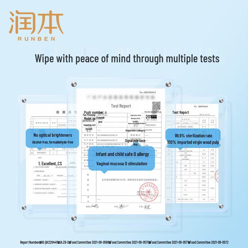 Runben Flushable Wet Wipes